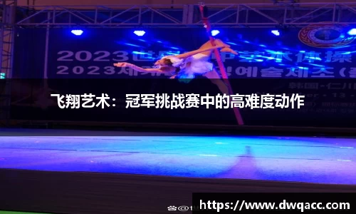乐动LDSports