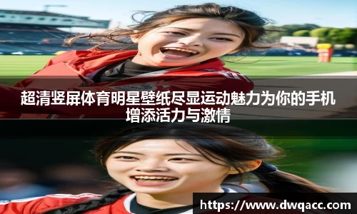 乐动LDSports