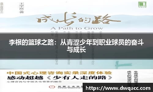 乐动·LDSports(中国)体育官网