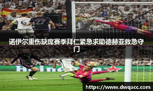 乐动·LDSports(中国)体育官网